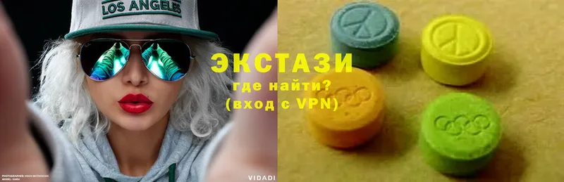 ЭКСТАЗИ 300 mg  Кимры 