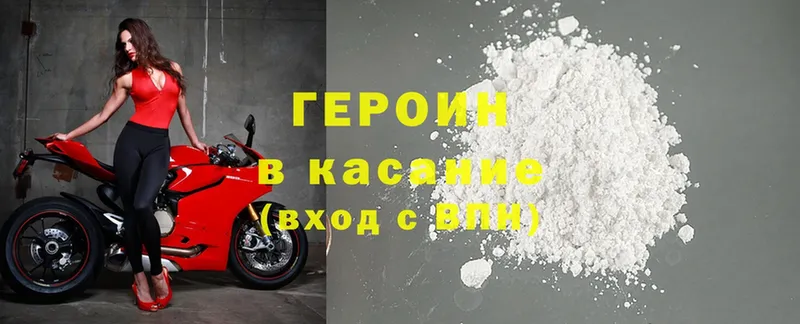 даркнет сайт  Кимры  ГЕРОИН Heroin 