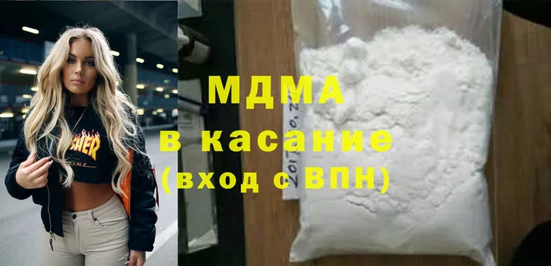 MDMA молли Кимры